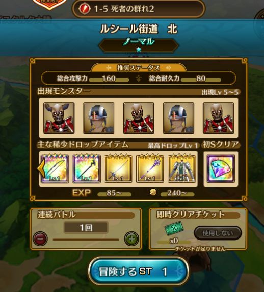 ラストイデア 死霊 3章で限界を感じてる 次は何を取るのがお勧めなの 死霊の次は何をとれば ラストイデアまとめ攻略 ラストイデア 死霊 3章で限界を感じてる 次は何を取るのがお勧めなの 死霊の次は何をとれば ラストイデアまとめ攻略
