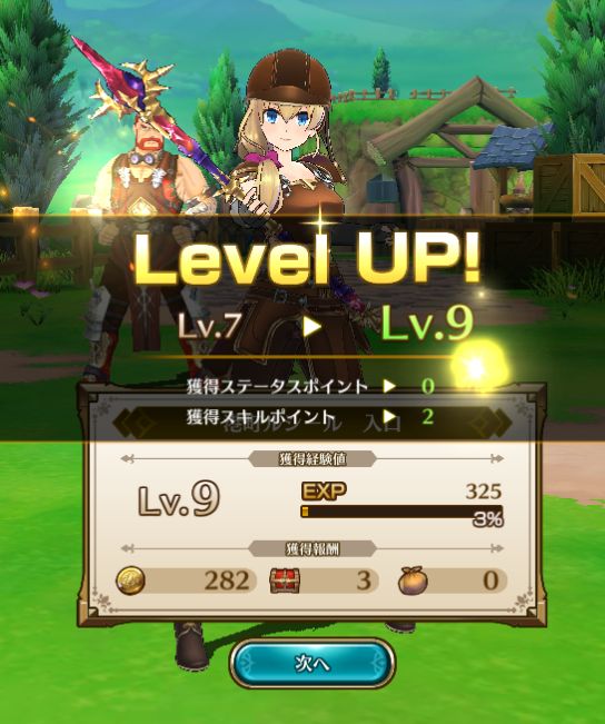 ラストイデア 死霊lv30前5万 Ptメン両手剣23万 レベル下 悲しすぎる ラストイデアまとめ攻略 ラストイデア 死霊lv30前5万 Ptメン両手剣23万 レベル下 悲しすぎる ラストイデアまとめ攻略