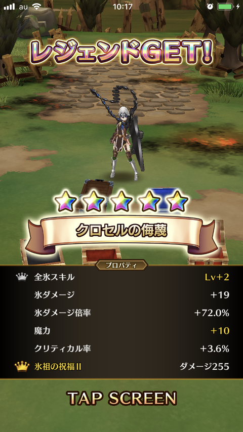 ラストイデアまとめ攻略