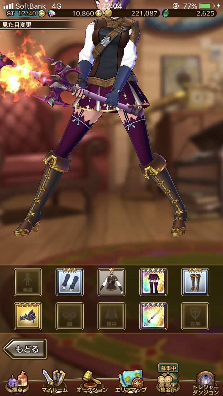 ラストイデアまとめ攻略