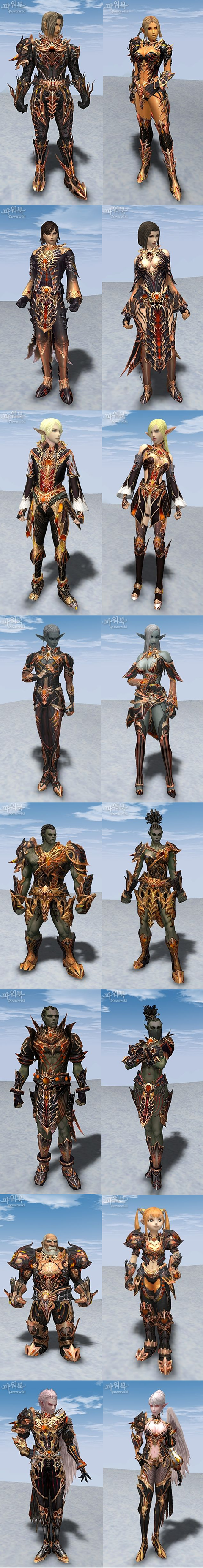 フレイムローブ