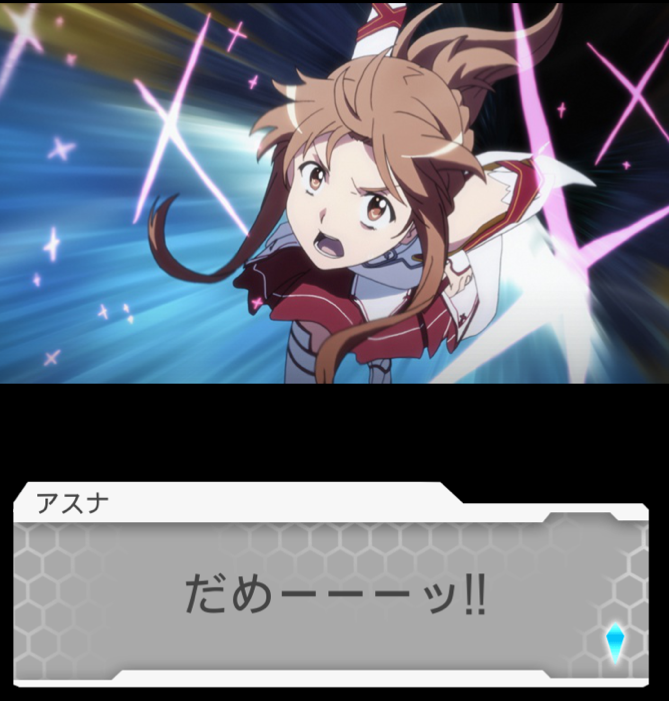 saoメモデフ キリト君死にすぎだろ ボス戦なるとどのキリトも必ず死んでるわwww Saoメモデフ攻略の鬼 ソードアート オンライン saoメモデフ キリト君死にすぎだろ ボス戦なるとどのキリトも必ず死んでるわwww Saoメモデフ攻略の鬼 ソードアート オンライン