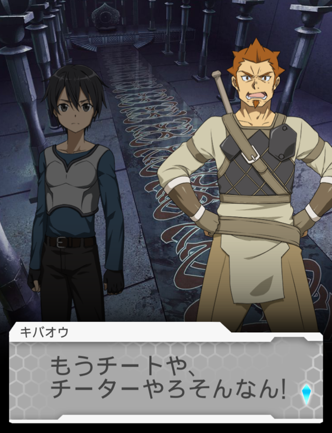 アクティブ Saoメモデフ攻略の鬼 ソードアート オンライン