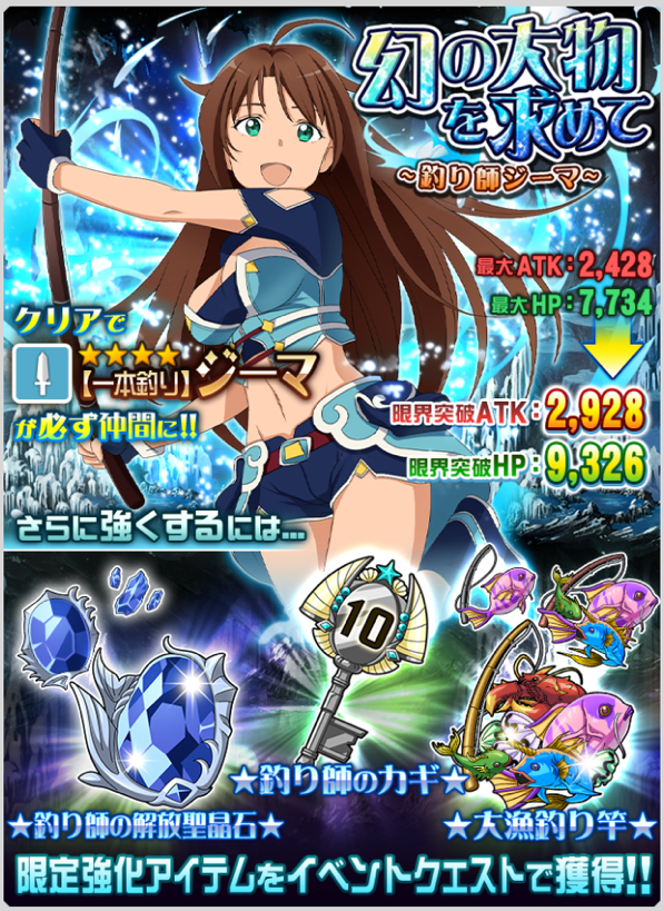 saoメモデフ マルチで超級にせめて3キャラレベル80になってから来いよ Saoメモデフ攻略の鬼 ソードアート オンライン saoメモデフ マルチで超級にせめて3キャラレベル80になってから来いよ Saoメモデフ攻略の鬼 ソードアート オンライン