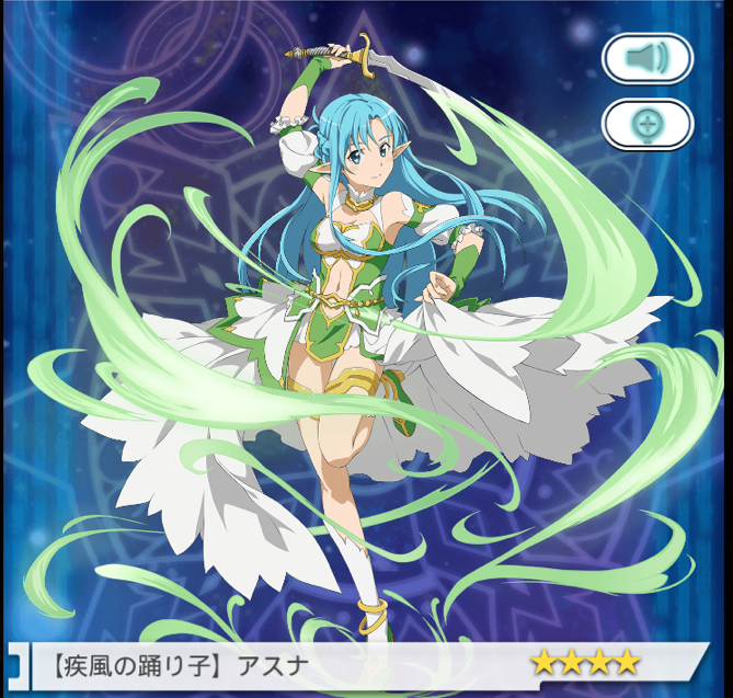 saoメモデフ マルチで見る限り風アスナ使いやすそうだけどどんな感じ Saoメモデフ攻略の鬼 ソードアート オンライン saoメモデフ マルチで見る限り風アスナ使いやすそうだけどどんな感じ Saoメモデフ攻略の鬼 ソードアート オンライン