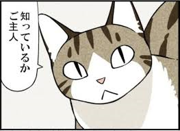 SAO ある