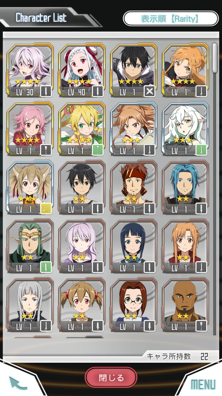 Saoメモデフ osアスナは現時点では最強 Saoメモデフ攻略の鬼 ソードアート オンライン Saoメモデフ osアスナは現時点では最強 Saoメモデフ攻略の鬼 ソードアート オンライン
