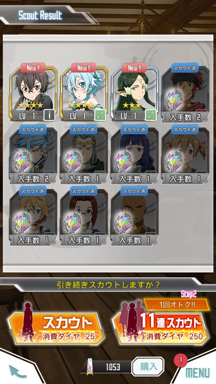 Saoメモデフ メイドシノンはランキングで強いんか Saoメモデフ攻略の鬼 ソードアート オンライン