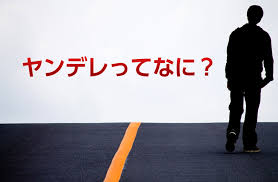 Saoメモデフ アスナやシノンってヤンデレ属性かなぁ みんなはどう思う Saoメモデフ攻略の鬼 ソードアート オンライン Saoメモデフ アスナやシノンってヤンデレ属性かなぁ みんなはどう思う Saoメモデフ攻略の鬼 ソードアート オンライン