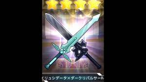 Saoメモデフ アプデして武器交換できて満足 3進化したのも対象だよな Saoメモデフ攻略の鬼 ソードアート オンライン Saoメモデフ アプデして武器交換できて満足 3進化したのも対象だよな Saoメモデフ攻略の鬼 ソードアート オンライン