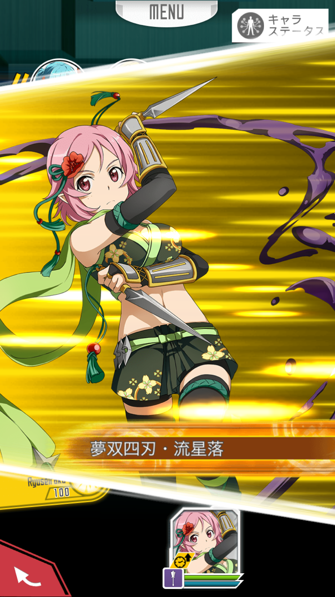 Saoメモデフ 戦闘中にキャラチェンジする時は法則があるからちゃんと把握しようなw Saoメモデフ攻略の鬼 ソードアート オンライン Saoメモデフ 戦闘中にキャラチェンジする時は法則があるからちゃんと把握しようなw Saoメモデフ攻略の鬼 ソードアート オンライン