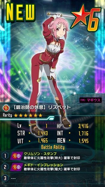 ｓａｏメモデフ インフレって仕方がない 出来ればコードレジスタみたいにはなって欲しくないぁ Saoメモデフ攻略の鬼 ソードアート オンライン