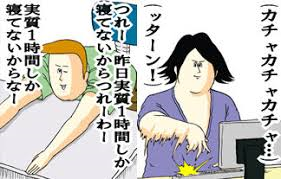 廃課金 Saoメモデフ攻略の鬼 ソードアート オンライン