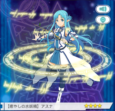 saoメモデフ なんか水アスナでマルチ行ったらことごとく蹴られるんだけどなんで Saoメモデフ攻略の鬼 ソードアート オンライン saoメモデフ なんか水アスナでマルチ行ったらことごとく蹴られるんだけどなんで Saoメモデフ攻略の鬼 ソードアート オンライン