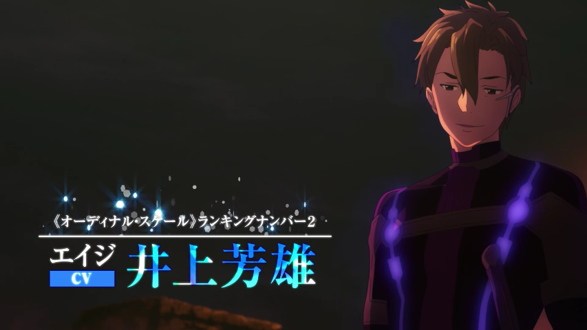 エイジ Saoメモデフ攻略の鬼 ソードアート オンライン