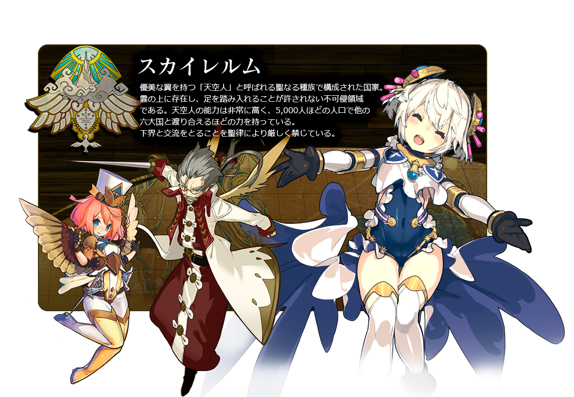 16年03月 ラストピリオド攻略 ラスピリ速報