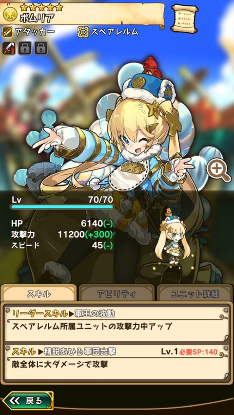 進化 ラストピリオド攻略 ラスピリ速報 進化 ラストピリオド攻略 ラスピリ速報