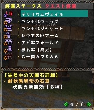 mhf_20160211_023559_638