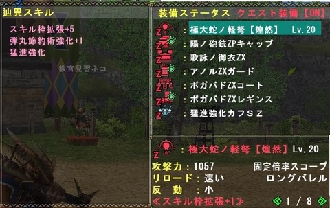 mhf_20180929_170011_574