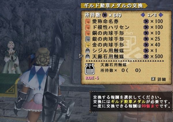 最高のコレクション Mhf シジル用触媒 人気のある画像を投稿する 最高のコレクション Mhf シジル用触媒 人気のある画像を投稿する