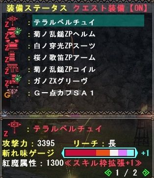 mhf_20180806_001631_7831