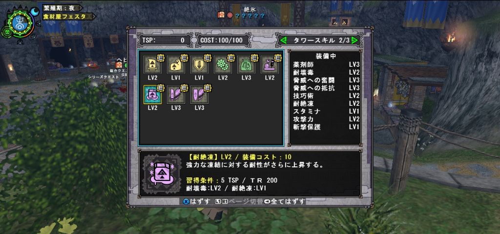 第二区ドゥレム初討伐達成 天廊について Mhf Mecchafunkyなブログ Akia 第二区ドゥレム初討伐達成 天廊について Mhf Mecchafunkyなブログ Akia