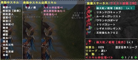 mhf_20180502_200118_925