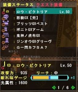 片手剣 ロウ ビクトリアを作ってみた Mhf Mecchafunkyなブログ Akia 片手剣 ロウ ビクトリアを作ってみた Mhf Mecchafunkyなブログ Akia