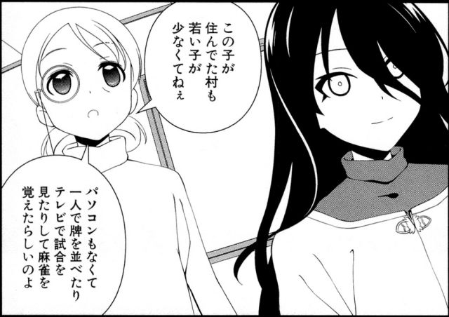 アネタイ村 ヲ 封鎖セヨ 前編 岩手の北の方 についての いち考察 Lat 39 N アネタイ村 ヲ 封鎖セヨ 前編 岩手の北の方 についての いち考察 Lat 39 N
