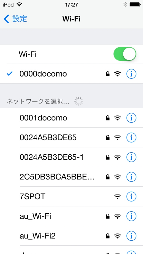 iPod touchでdocomo Wi-Fi2