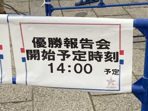 横浜F・マリノス 2022J1リーグ優勝報告会＠横浜赤レンガ倉庫2