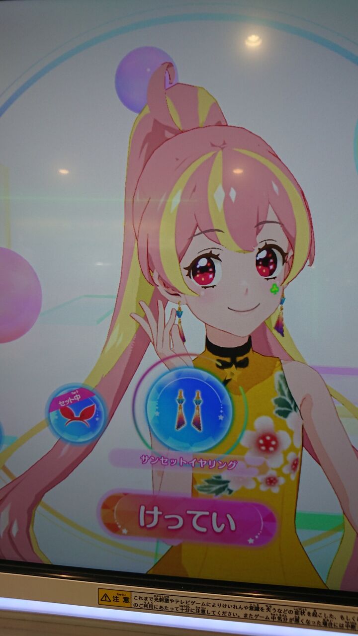 アイカツプラネット ナムコのスタンプラリーをコンプリート ラテラテのプリチャンメモメモ