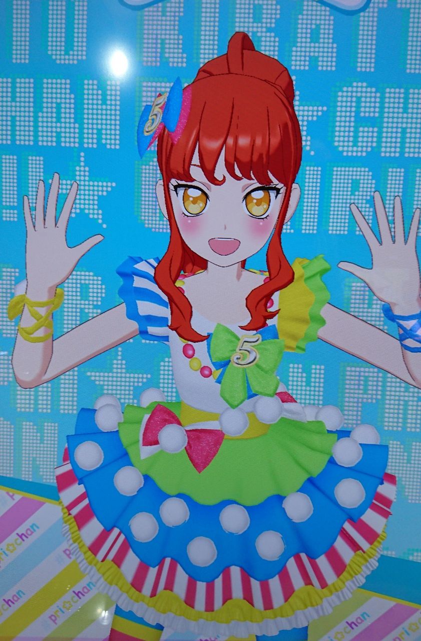 みれぃちゃん 5周年コーデ ラテラテのプリチャンメモメモ みれぃちゃん 5周年コーデ ラテラテのプリチャンメモメモ