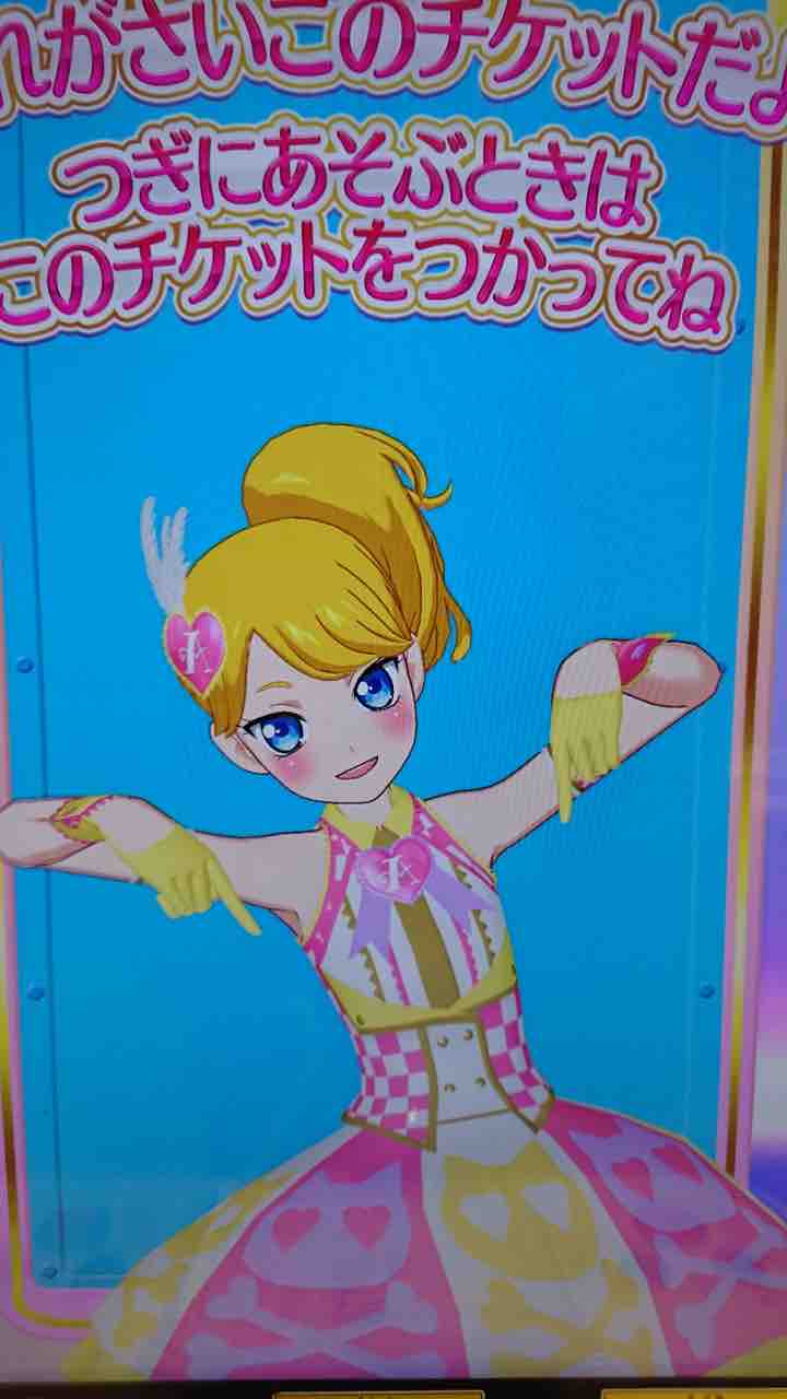 プリチャンから移動させて プリパラでマイキャラを作ってみた ラテラテのプリチャンメモメモ プリチャンから移動させて プリパラでマイキャラを作ってみた ラテラテのプリチャンメモメモ