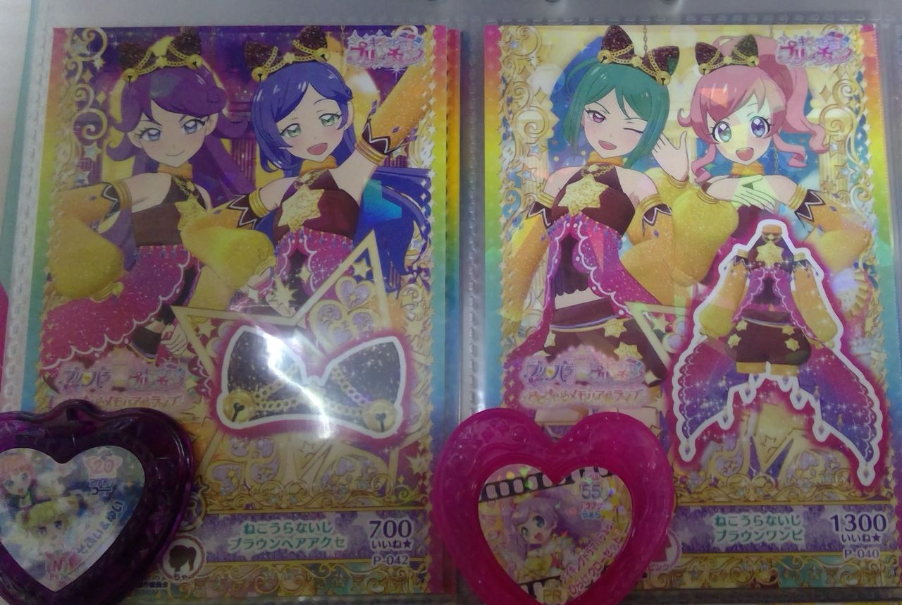 劇場版プリパラ キラッとプリ チャン きらきらメモリアルライブ 感想 ラテラテのプリチャンメモメモ 劇場版プリパラ キラッとプリ チャン きらきらメモリアルライブ 感想 ラテラテのプリチャンメモメモ
