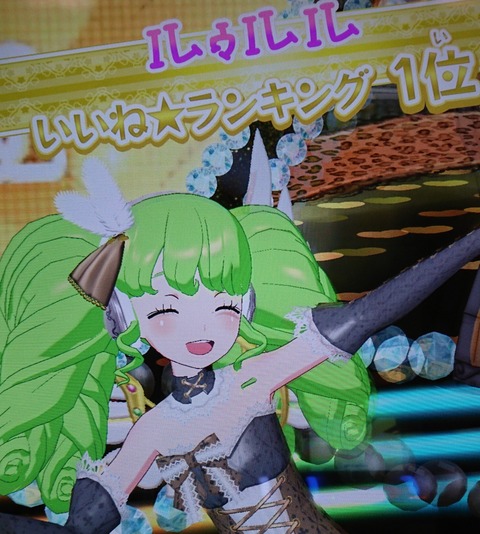 ルゥルルちゃんでインディビジュアルジュエル ラテラテのプリチャンメモメモ ルゥルルちゃんでインディビジュアルジュエル ラテラテのプリチャンメモメモ