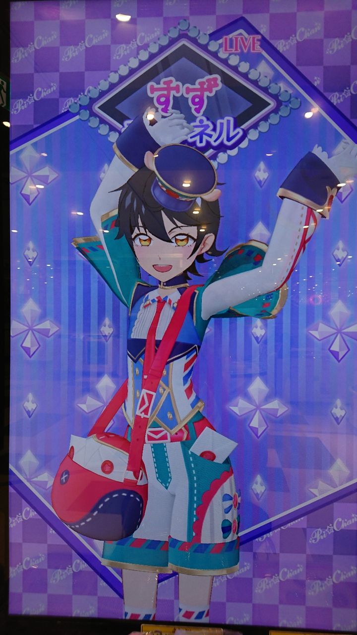すずちゃんでプリチャン ラテラテのプリチャンメモメモ すずちゃんでプリチャン ラテラテのプリチャンメモメモ
