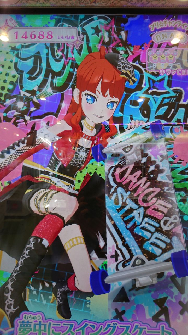 ダンス ストリートのやってみた と ジュエル4弾に向けて ラテラテのプリチャンメモメモ ダンス ストリートのやってみた と ジュエル4弾に向けて ラテラテのプリチャンメモメモ