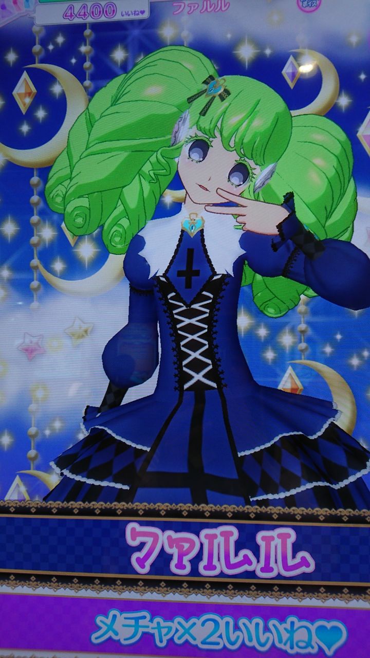 ファルルでプリパラ エスコートも ラテラテのプリチャンメモメモ ファルルでプリパラ エスコートも ラテラテのプリチャンメモメモ