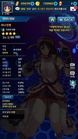 フリージングエクステンション 未実装チョキbestキャラクター韓国サーバーより抜粋 Laufuronzuのフリージングex