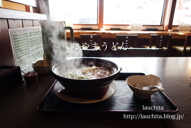 鍋焼きうどん