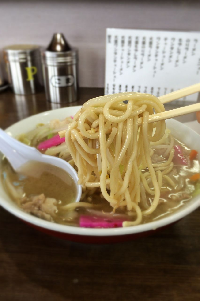 須恵 三洋 軒 古賀 店
