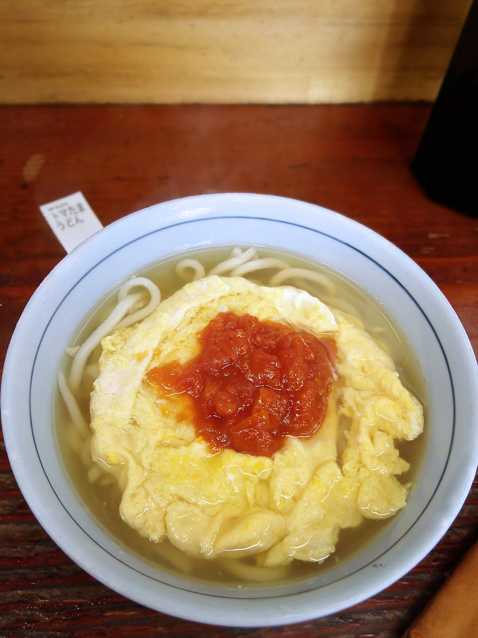 宗像市民のソウルフード 英ちゃんうどんでトマたまうどん らうちた