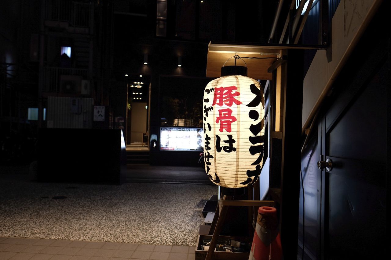Men Labo メンラボ 西中洲で中締めにあごだし塩ラーメンと熟成生醤油ラーメン らうちた