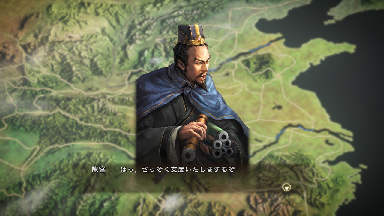 曹操入門 ０５ 曹操不要の曹操軍 三国志13 Private Jukebox