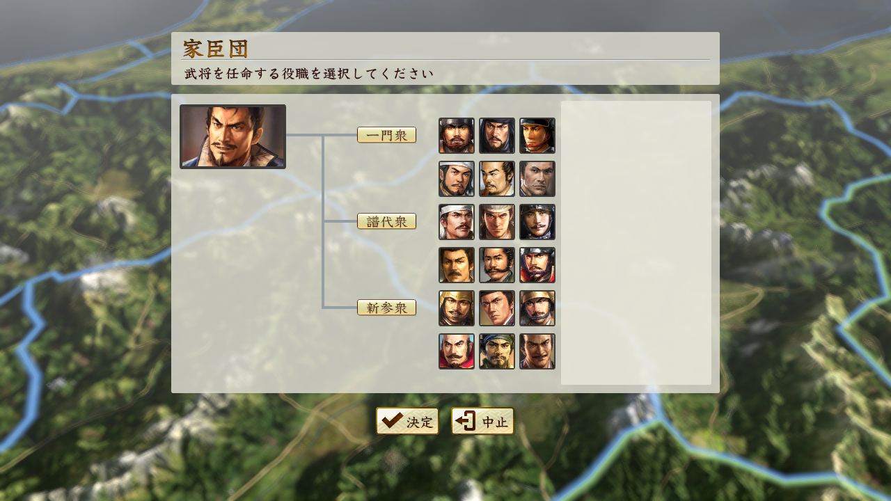 戦国立志伝 真田三代記 １６ 真田の子は真田 Private Jukebox