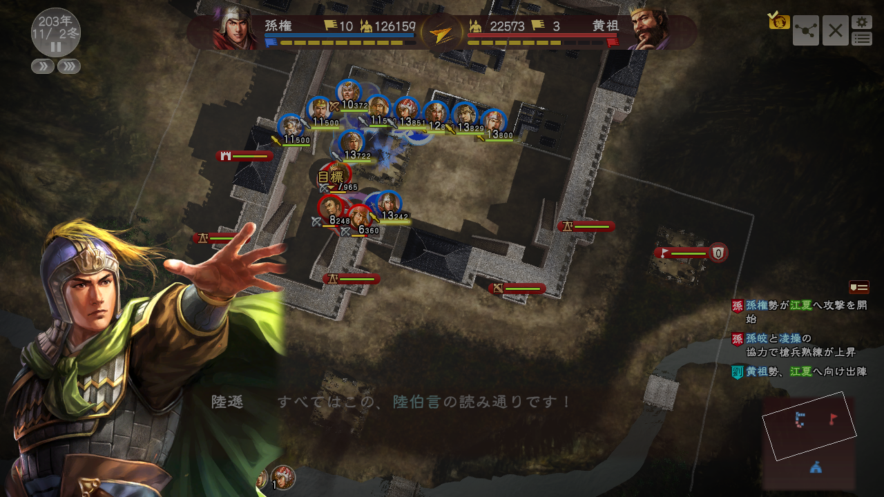 三国志13 英傑伝クリア O Private Jukebox 三国志13 英傑伝クリア O Private Jukebox