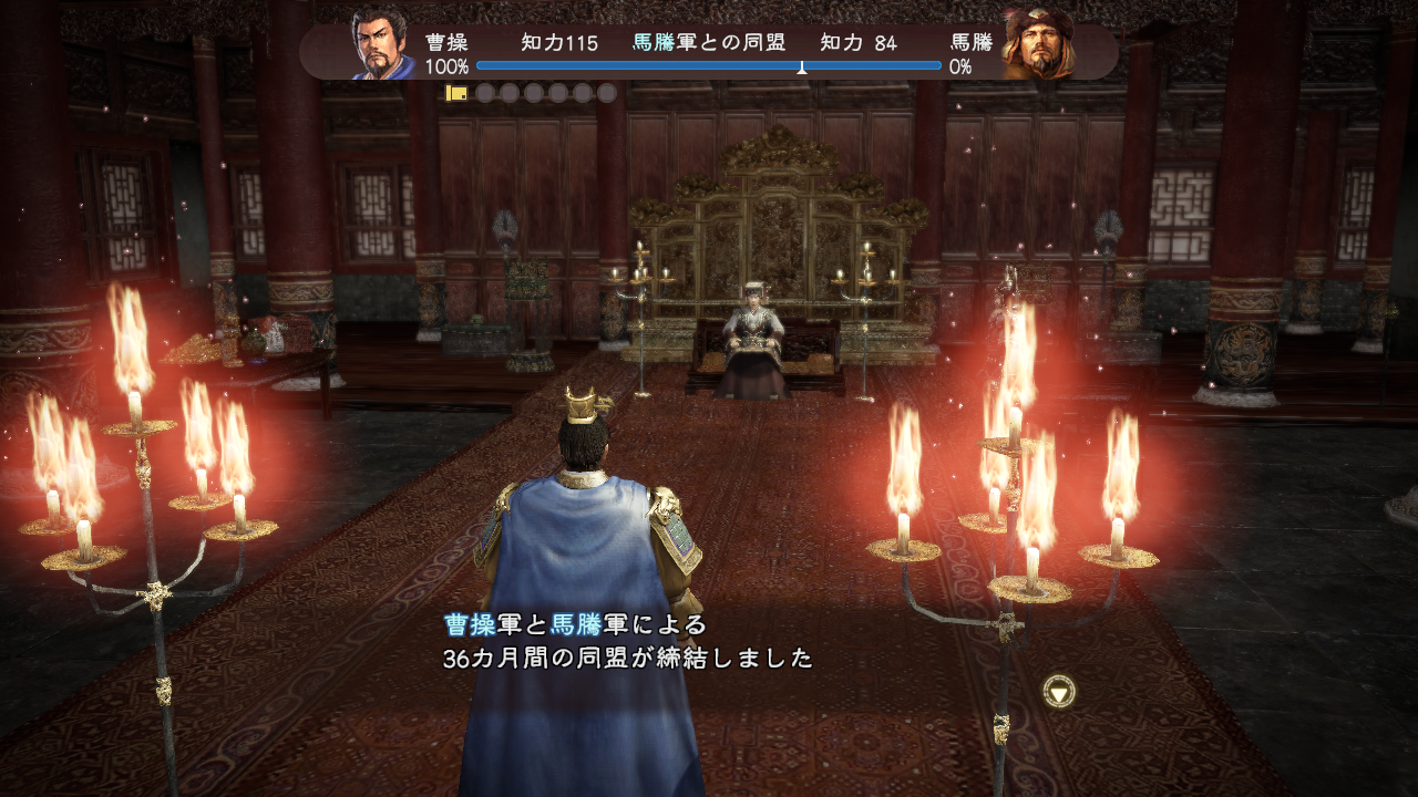 曹操入門 04 大雑把な戦 三国志13 Private Jukebox 曹操入門 04 大雑把な戦 三国志13 Private Jukebox