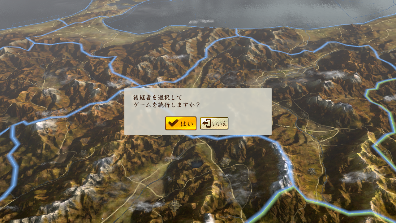 乗っ取りプレイ用 病死大名 余命一覧 戦国立志伝 Private Jukebox