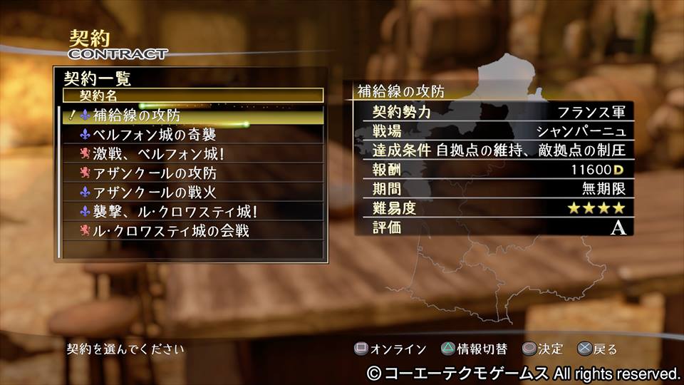 英推し ブレイドストーム百年戦争 名声2攻略 2 Private Jukebox 英推し ブレイドストーム百年戦争 名声2攻略 2 Private Jukebox